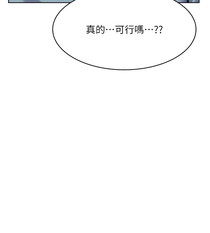 [韩国漫画] 性运刮刮乐 剧情,女学生#[168P]-129