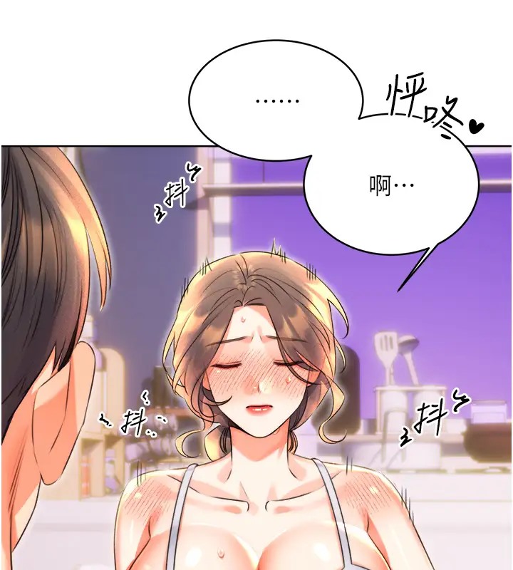 [韩国漫画] 性运刮刮乐 剧情,女学生#[168P]-130