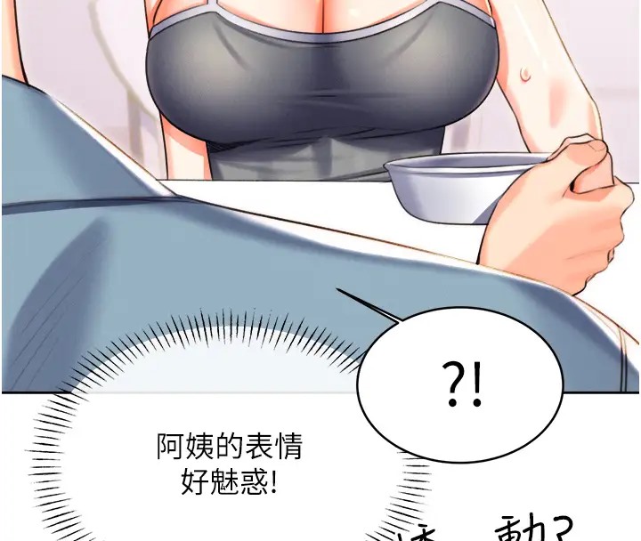 [韩国漫画] 性运刮刮乐 剧情,女学生#[168P]-131
