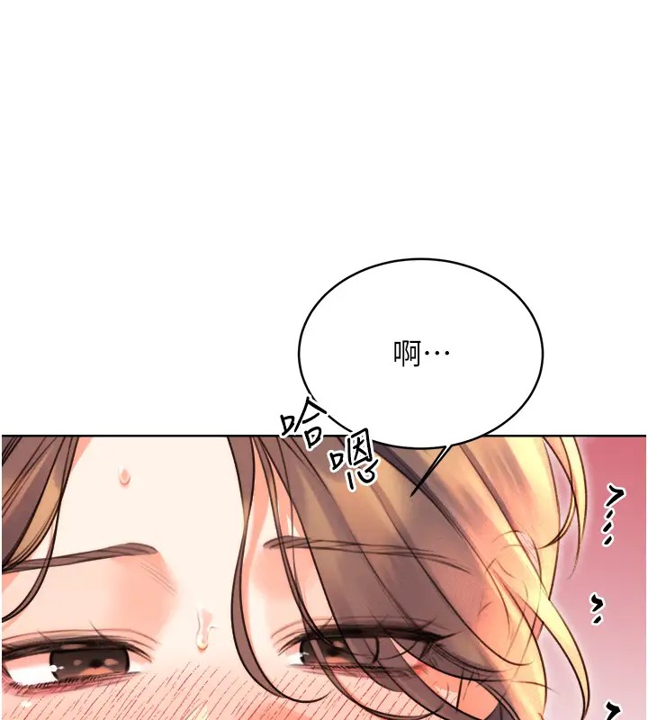 [韩国漫画] 性运刮刮乐 剧情,女学生#[168P]-133