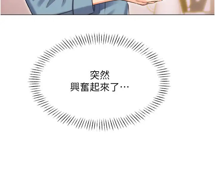 [韩国漫画] 性运刮刮乐 剧情,女学生#[168P]-136