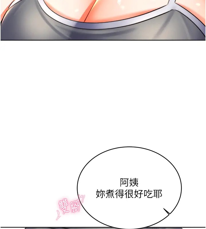 [韩国漫画] 性运刮刮乐 剧情,女学生#[168P]-141