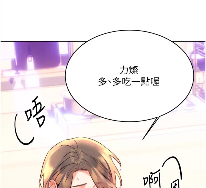 [韩国漫画] 性运刮刮乐 剧情,女学生#[168P]-144