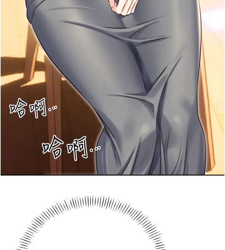 [韩国漫画] 性运刮刮乐 剧情,女学生#[168P]-146