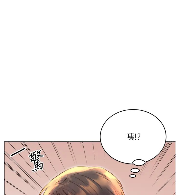 [韩国漫画] 性运刮刮乐 剧情,女学生#[168P]-149