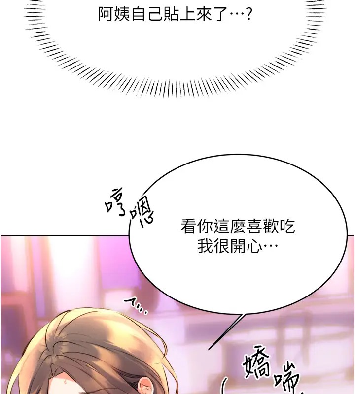 [韩国漫画] 性运刮刮乐 剧情,女学生#[168P]-153