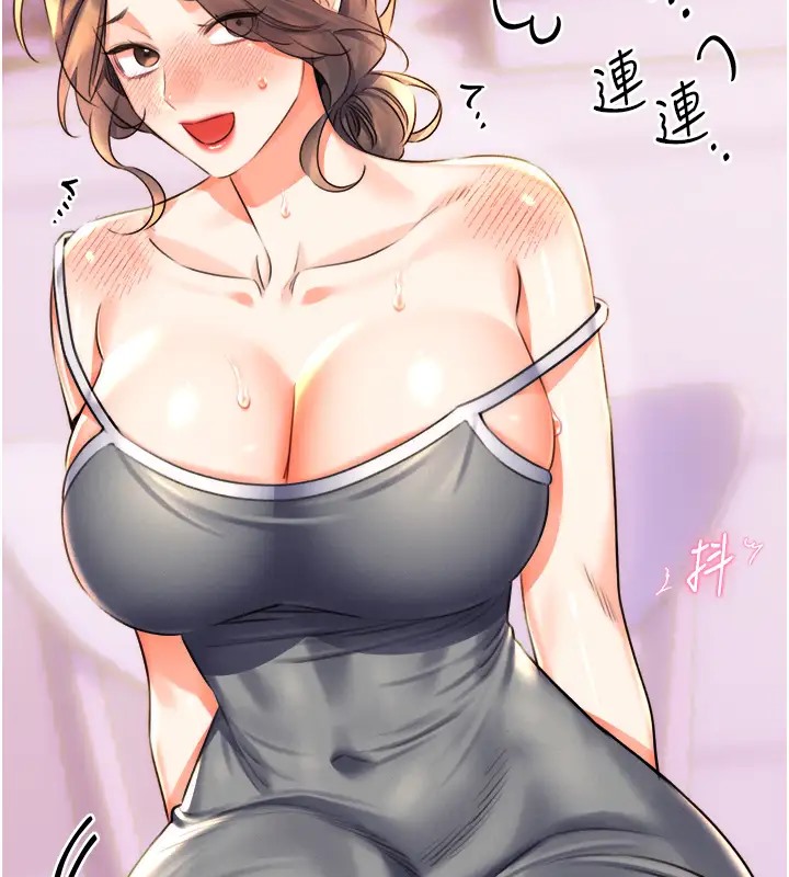 [韩国漫画] 性运刮刮乐 剧情,女学生#[168P]-154