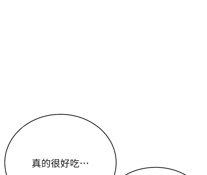 [韩国漫画] 性运刮刮乐 剧情,女学生#[168P]-156