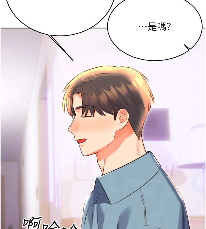 [韩国漫画] 性运刮刮乐 剧情,女学生#[168P]-157