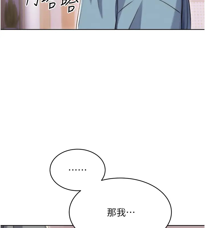[韩国漫画] 性运刮刮乐 剧情,女学生#[168P]-158