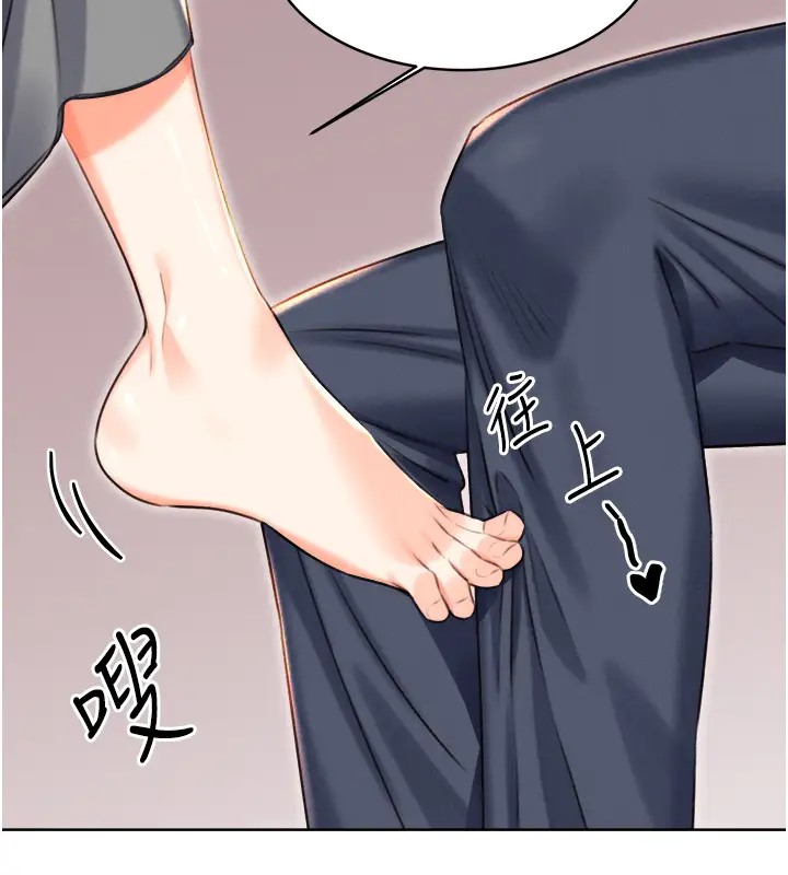 [韩国漫画] 性运刮刮乐 剧情,女学生#[168P]-159