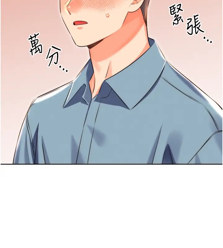 [韩国漫画] 性运刮刮乐 剧情,女学生#[168P]-163