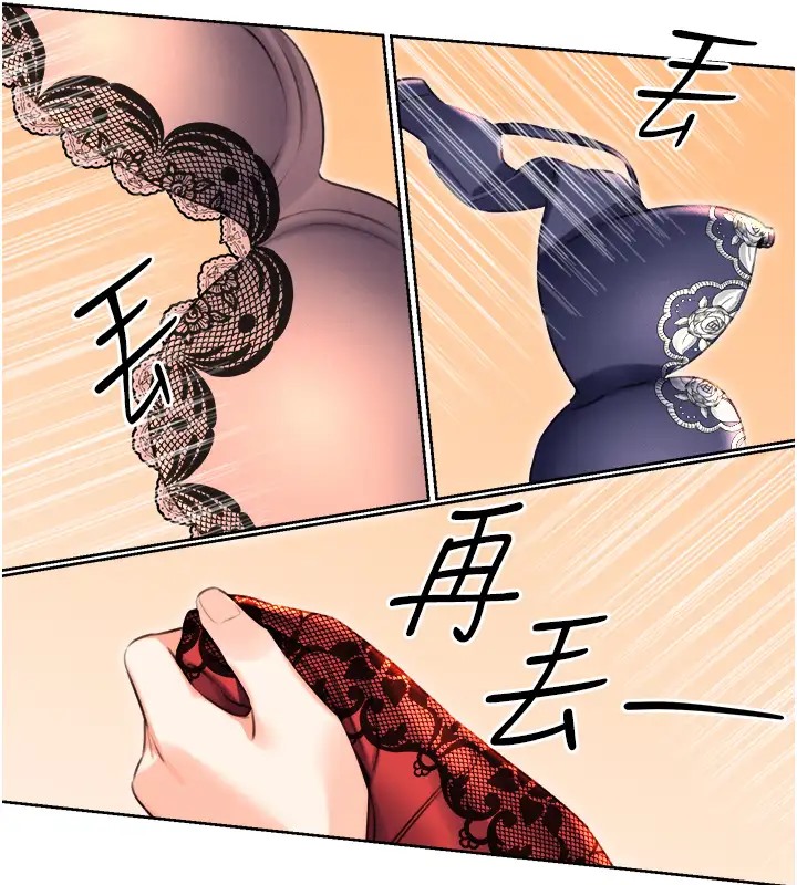 [韩国漫画] 性运刮刮乐 剧情,女学生#[168P]-17