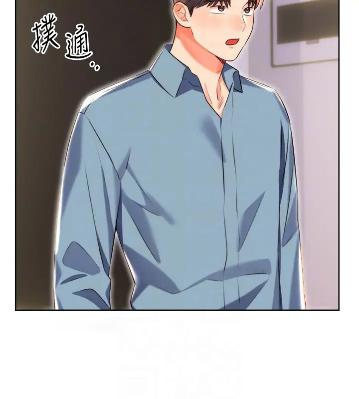 [韩国漫画] 性运刮刮乐 剧情,女学生#[168P]-20