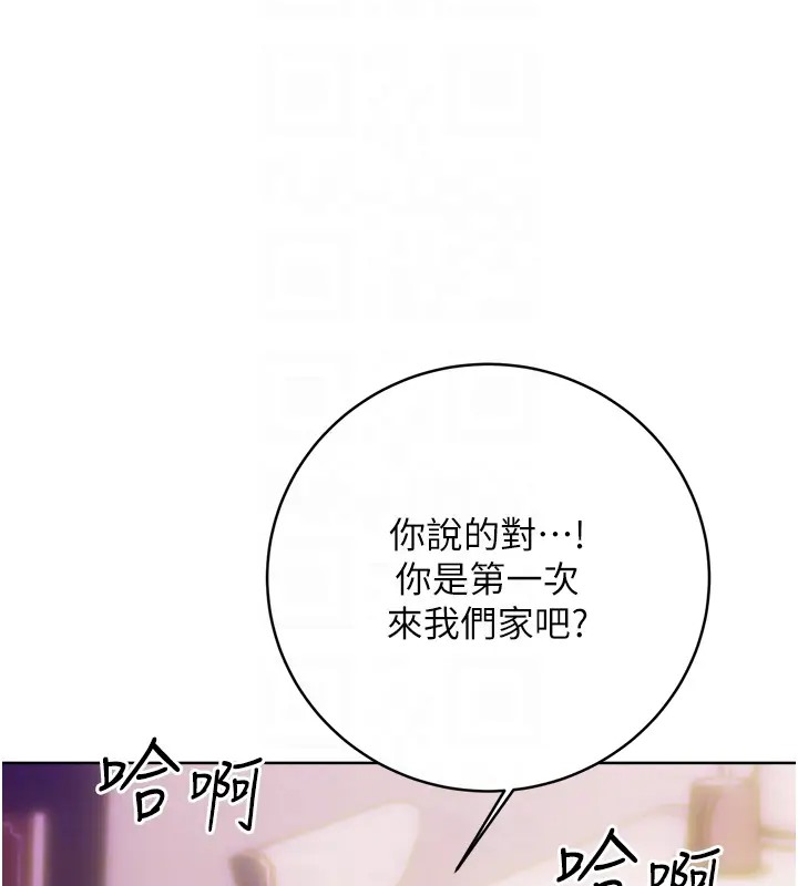 [韩国漫画] 性运刮刮乐 剧情,女学生#[168P]-21