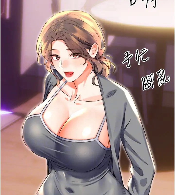 [韩国漫画] 性运刮刮乐 剧情,女学生#[168P]-22