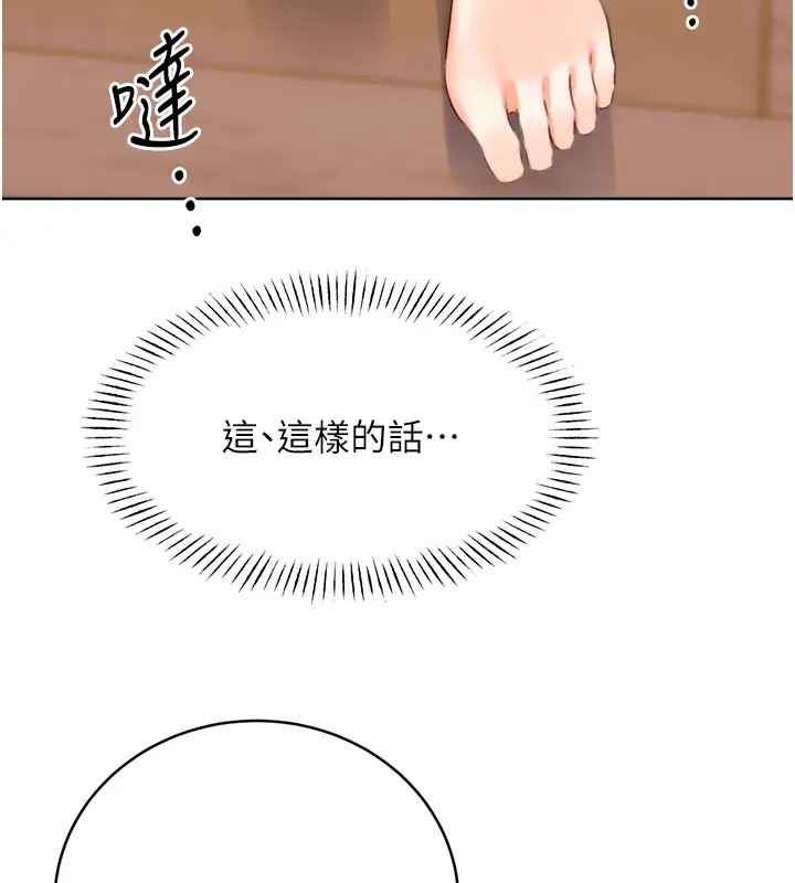 [韩国漫画] 性运刮刮乐 剧情,女学生#[168P]-26