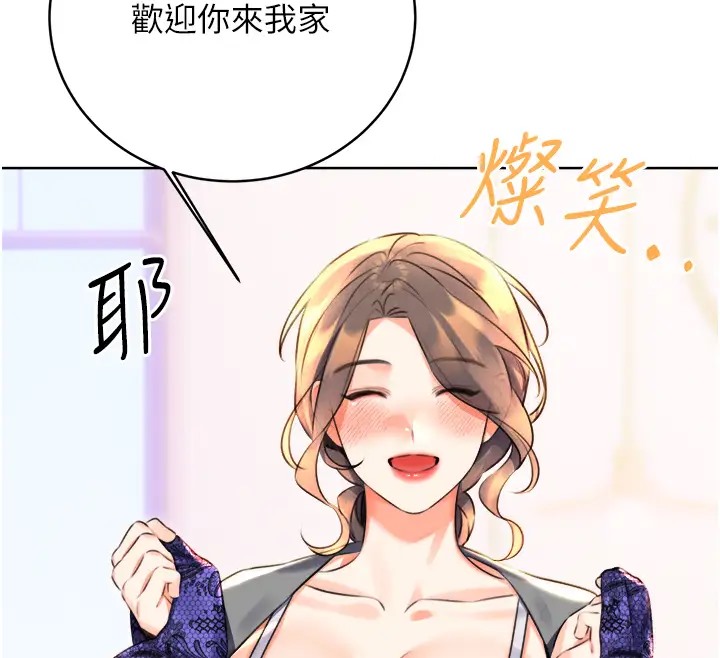 [韩国漫画] 性运刮刮乐 剧情,女学生#[168P]-27