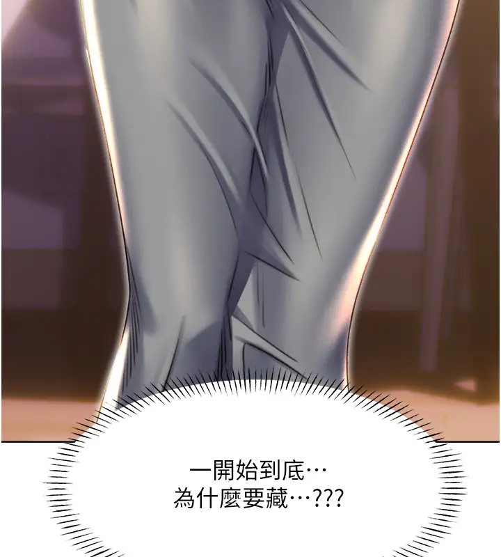 [韩国漫画] 性运刮刮乐 剧情,女学生#[168P]-29