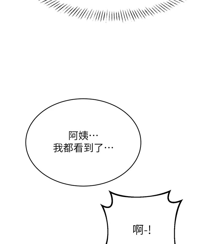 [韩国漫画] 性运刮刮乐 剧情,女学生#[168P]-30