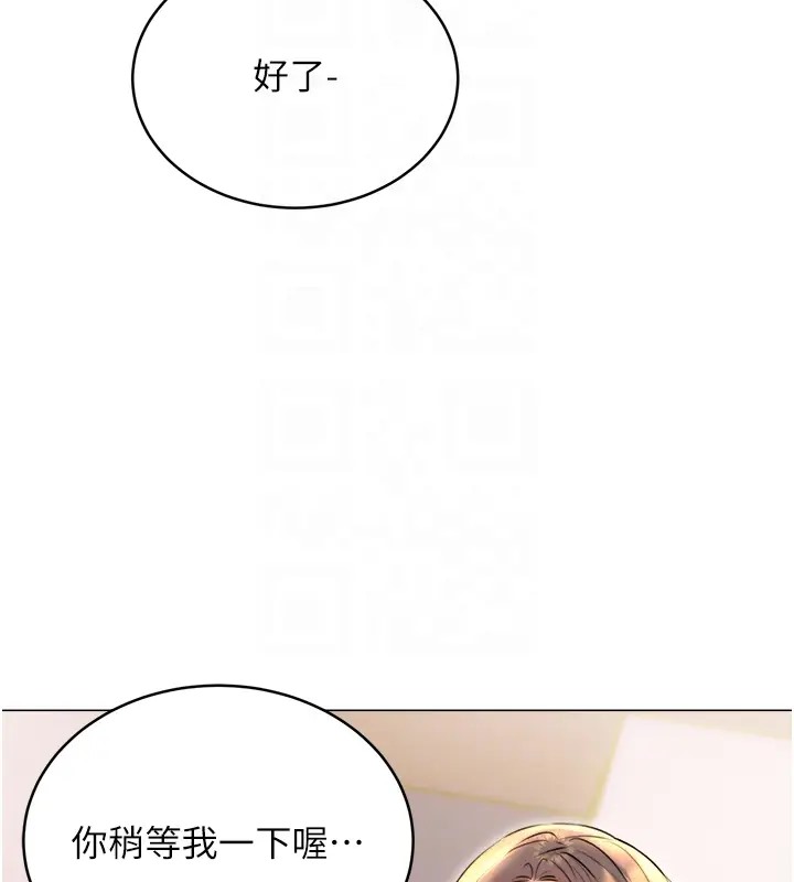 [韩国漫画] 性运刮刮乐 剧情,女学生#[168P]-35