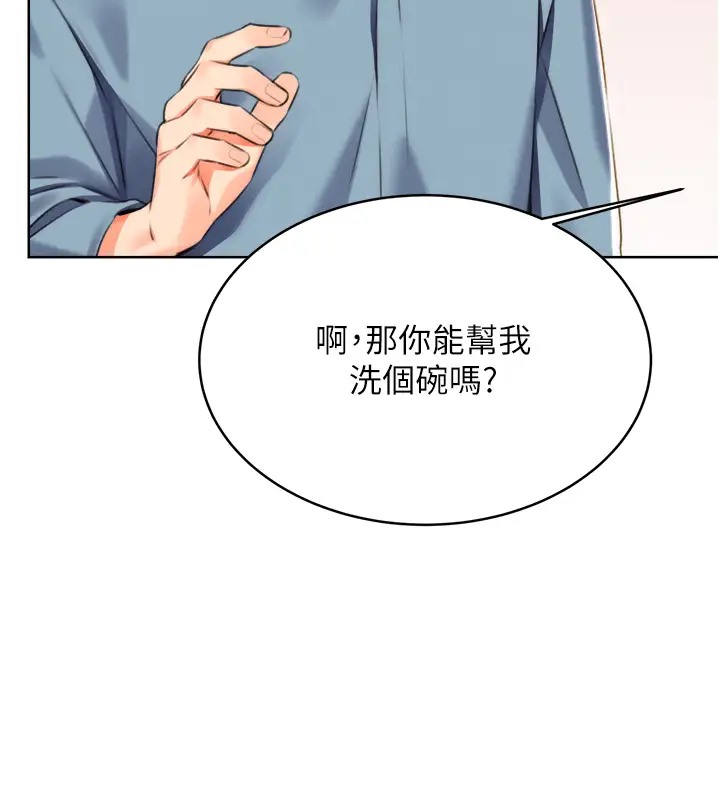 [韩国漫画] 性运刮刮乐 剧情,女学生#[168P]-46