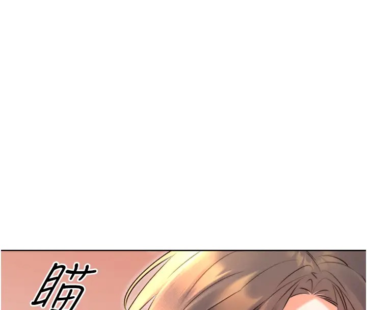 [韩国漫画] 性运刮刮乐 剧情,女学生#[168P]-47