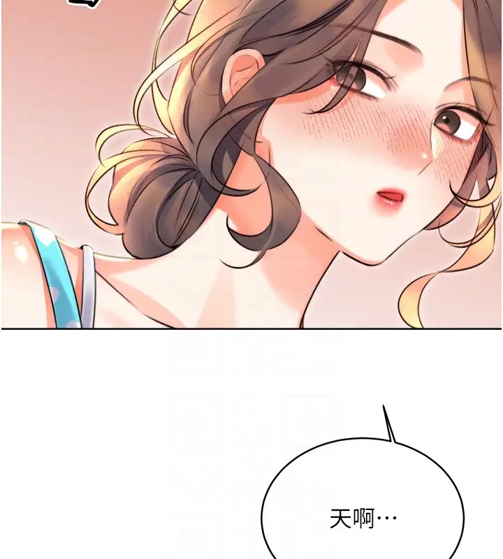 [韩国漫画] 性运刮刮乐 剧情,女学生#[168P]-48