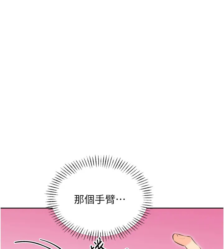 [韩国漫画] 性运刮刮乐 剧情,女学生#[168P]-50