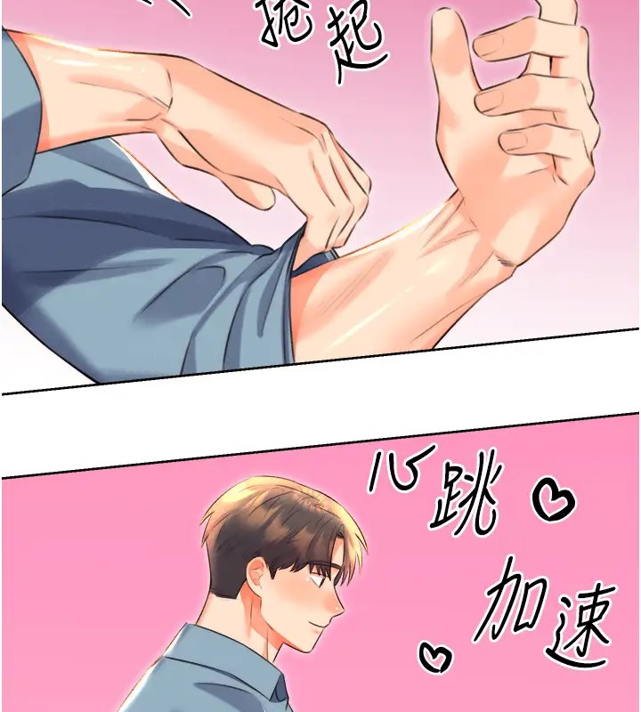 [韩国漫画] 性运刮刮乐 剧情,女学生#[168P]-51