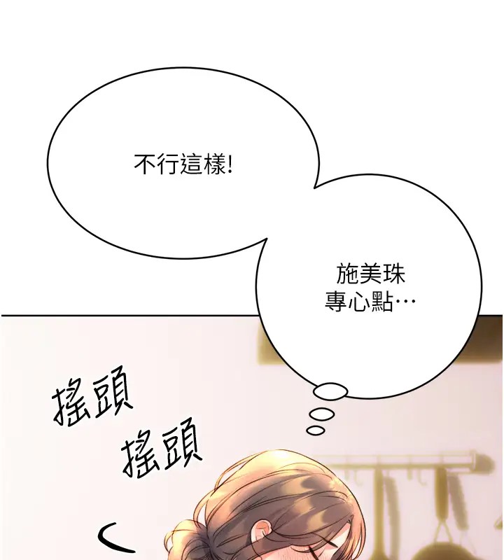 [韩国漫画] 性运刮刮乐 剧情,女学生#[168P]-54