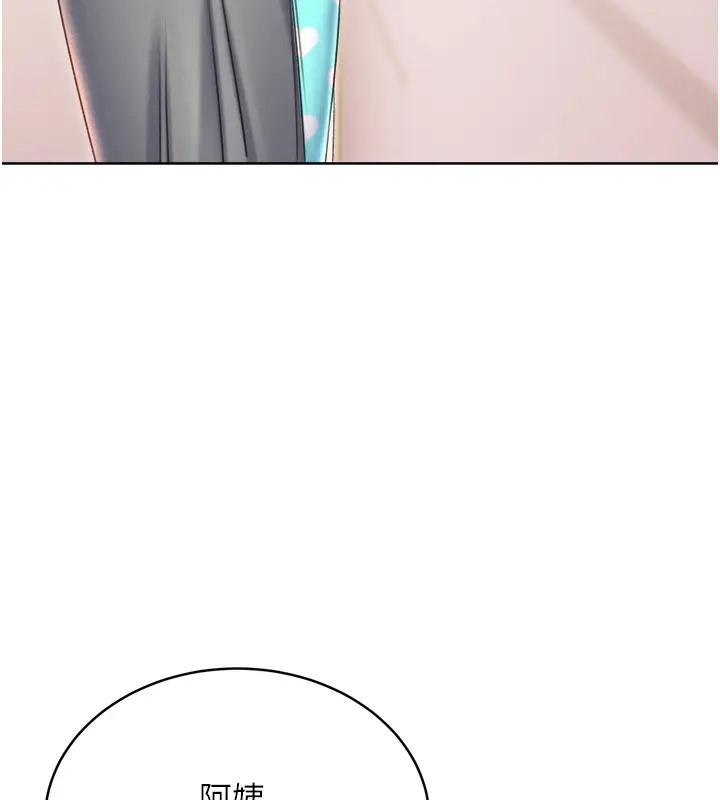 [韩国漫画] 性运刮刮乐 剧情,女学生#[168P]-56