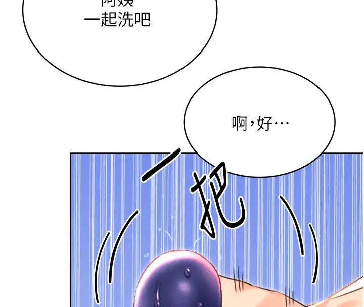 [韩国漫画] 性运刮刮乐 剧情,女学生#[168P]-57