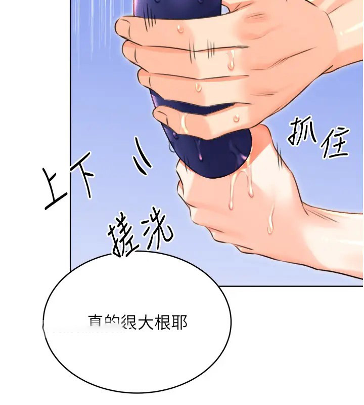 [韩国漫画] 性运刮刮乐 剧情,女学生#[168P]-58