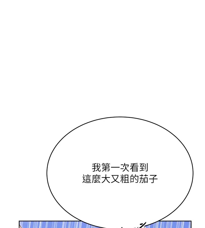 [韩国漫画] 性运刮刮乐 剧情,女学生#[168P]-59