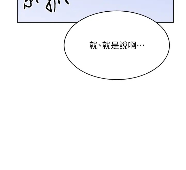 [韩国漫画] 性运刮刮乐 剧情,女学生#[168P]-61