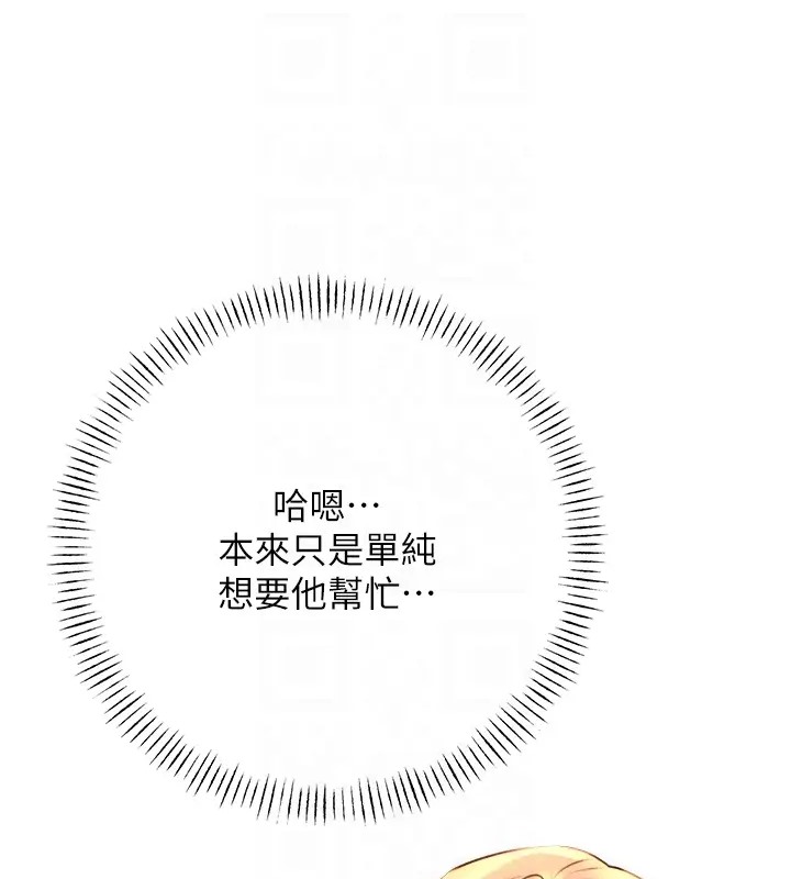 [韩国漫画] 性运刮刮乐 剧情,女学生#[168P]-62