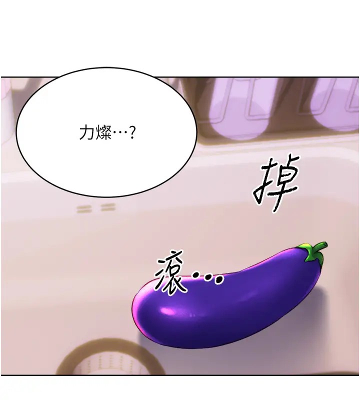 [韩国漫画] 性运刮刮乐 剧情,女学生#[168P]-66