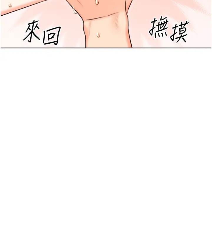 [韩国漫画] 性运刮刮乐 剧情,女学生#[168P]-68