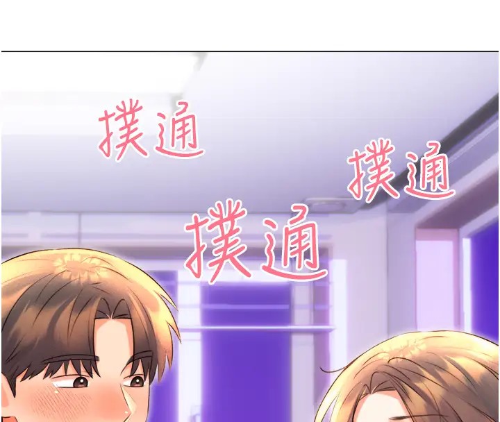 [韩国漫画] 性运刮刮乐 剧情,女学生#[168P]-69