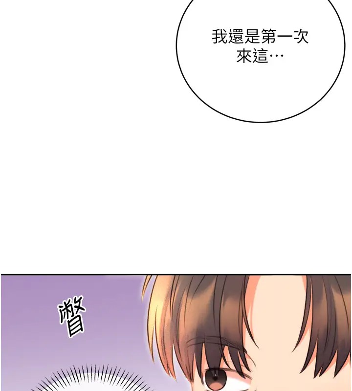[韩国漫画] 性运刮刮乐 剧情,女学生#[168P]-7
