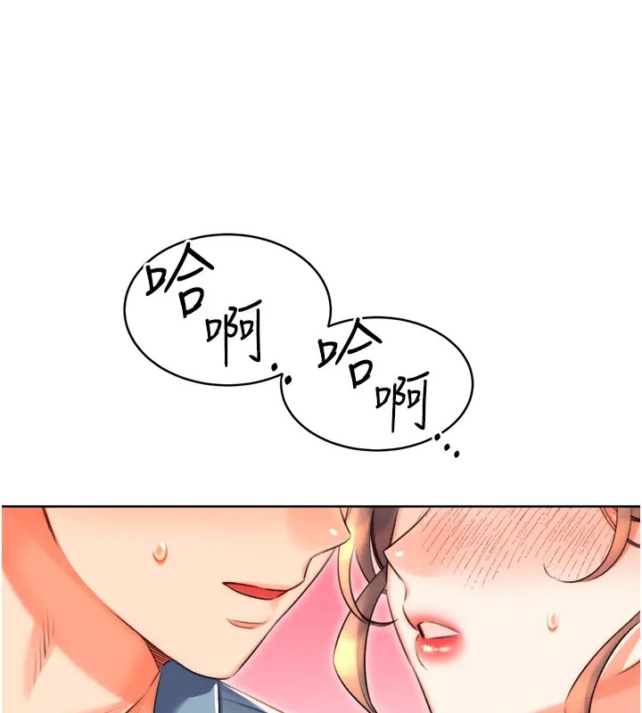[韩国漫画] 性运刮刮乐 剧情,女学生#[168P]-71