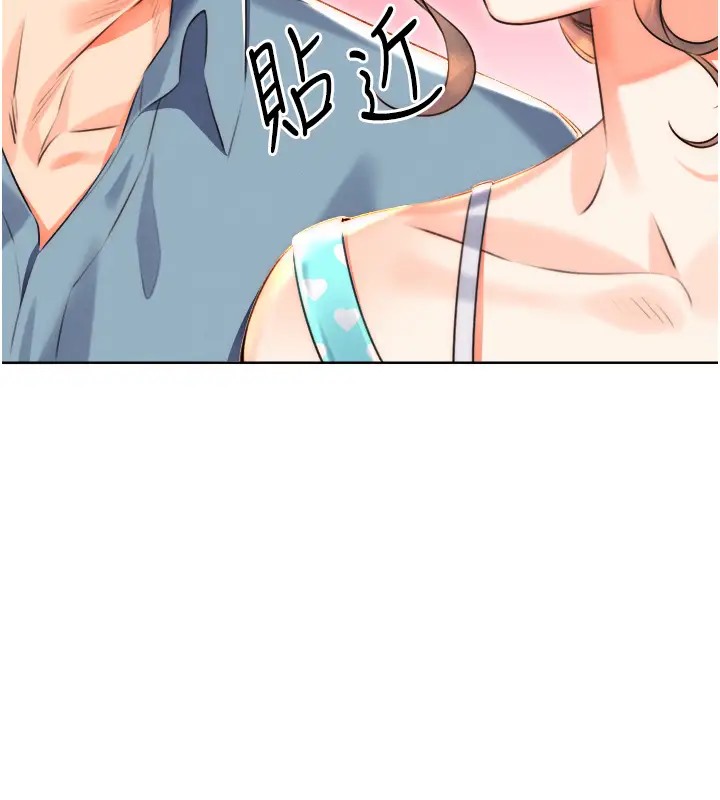 [韩国漫画] 性运刮刮乐 剧情,女学生#[168P]-72