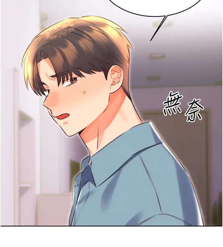 [韩国漫画] 性运刮刮乐 剧情,女学生#[168P]-76