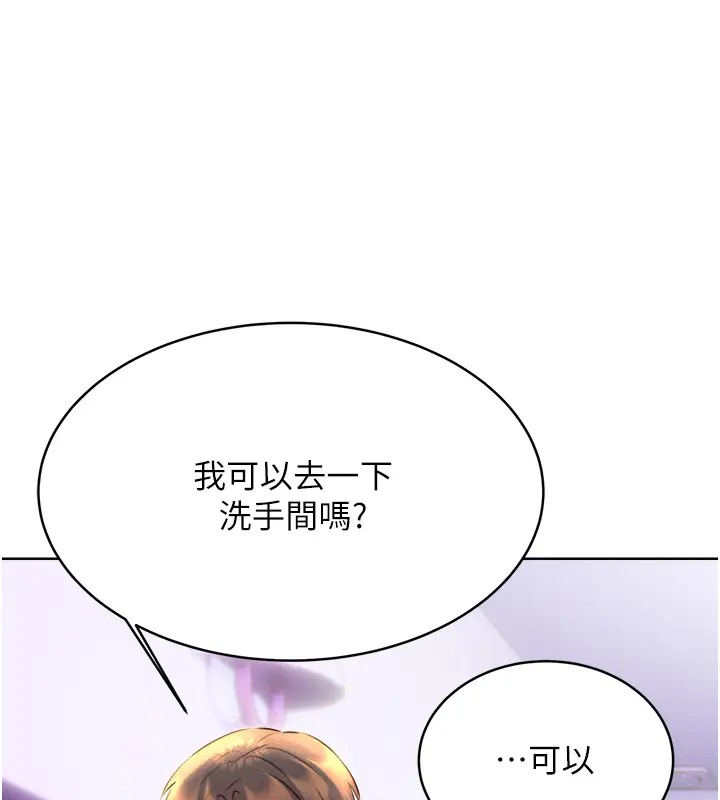 [韩国漫画] 性运刮刮乐 剧情,女学生#[168P]-86