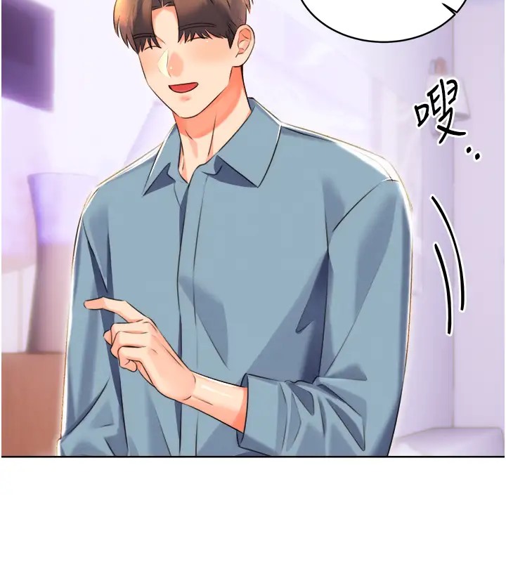 [韩国漫画] 性运刮刮乐 剧情,女学生#[168P]-87