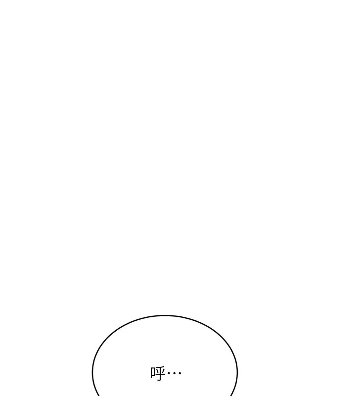 [韩国漫画] 性运刮刮乐 剧情,女学生#[168P]-88