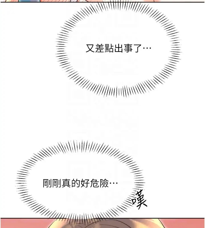 [韩国漫画] 性运刮刮乐 剧情,女学生#[168P]-90