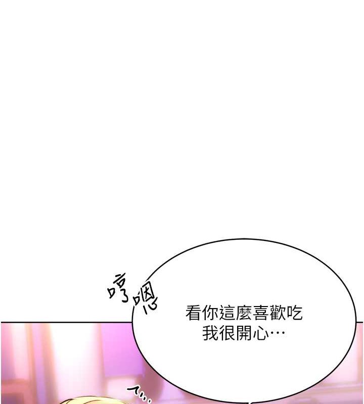 [韩国漫画] 性运刮刮乐 剧情,女学生#[163P]-1
