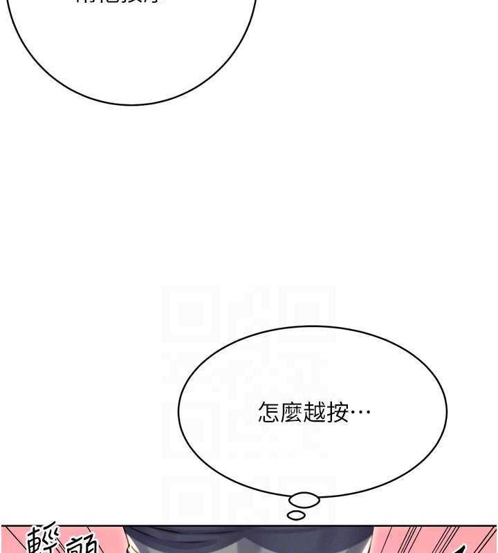 [韩国漫画] 性运刮刮乐 剧情,女学生#[163P]-102